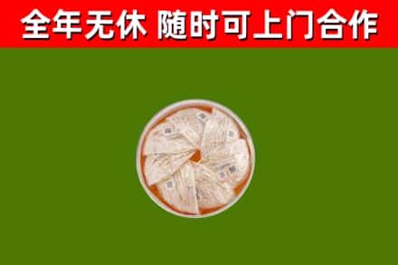千山回收燕窝价格