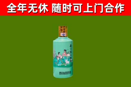 千山回收节气茅台酒