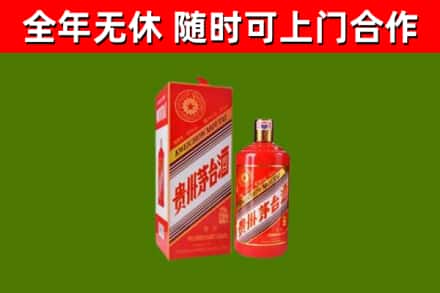 千山回收生肖茅台酒