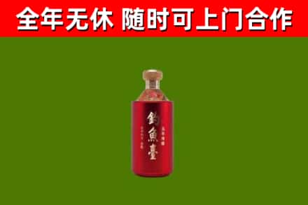 千山回收钓鱼台