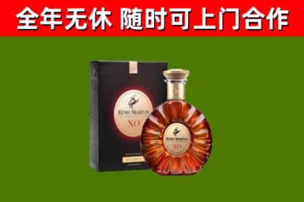 千山回收人头马洋酒